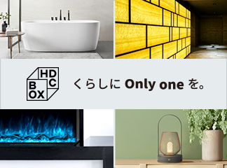 HDC BOXサイト