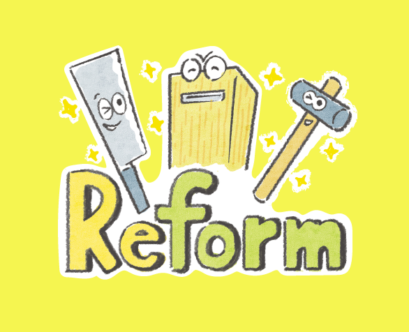 リフォームのメリット