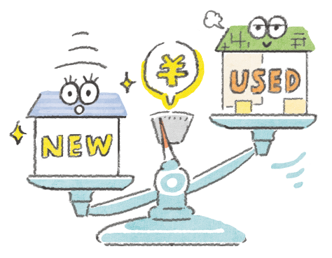 新築よりも節約でき費用が把握しやすい