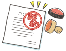 契約書のイラスト