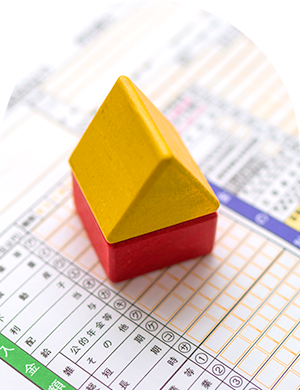 06 初めての住宅ローン控除適用要件や手続き、注意点を解説