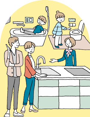 01 はじめての住宅設備ショールーム見学