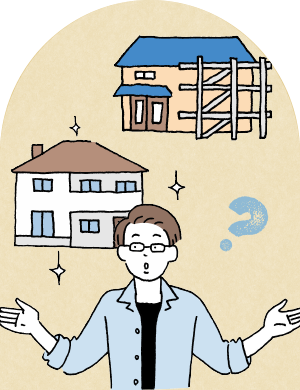 01 新築住宅の購入と中古住宅のリノベーション、それぞれの特徴と違いを比較