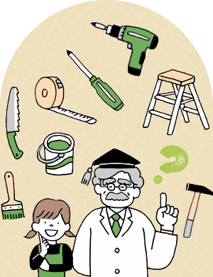 03 中古住宅を購入してリノベーションを行う際のポイント