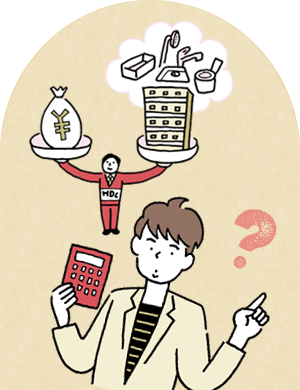 04 中古住宅を購入してリノベーションを行う際のポイント