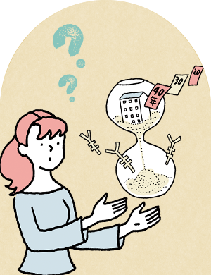 05 中古住宅を購入してリノベーションを行う際のポイント